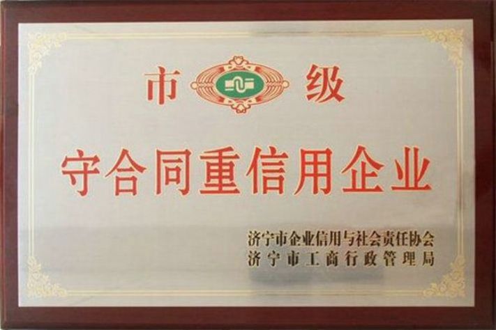 點(diǎn)擊查看詳細(xì)信息<br>標(biāo)題：榮譽(yù)證書 閱讀次數(shù)：4872